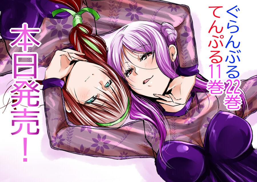 cô gái thích lặn - grand blue chapter 92.5 50