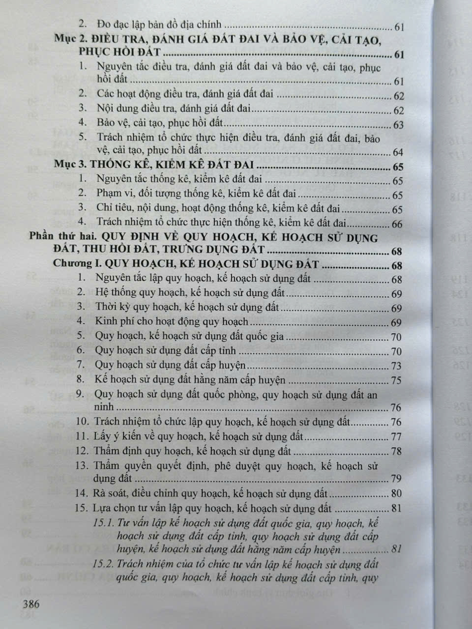 Sách Quy Định Chi Tiết Thi Hành Luật Đất Đai, Đăng Ký Đất Đai, Tài Sản Gắn Liền Với Đất, Cấp Giấy Chứng Nhận Quyền Sử Dụng Đất - V2521T
