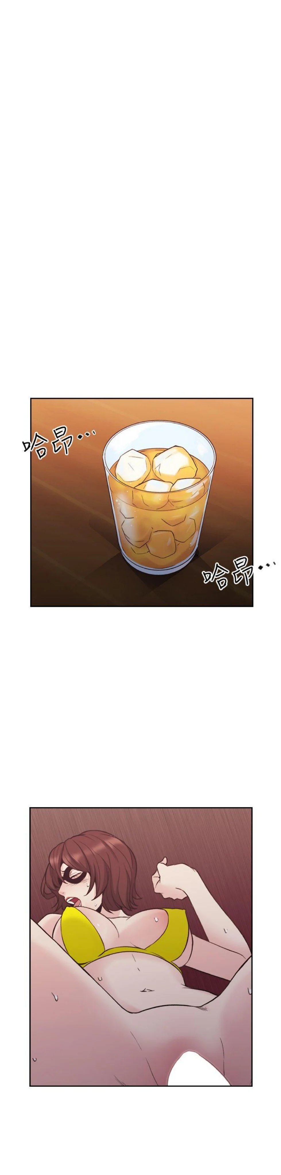 tình nhân chapter 27 15