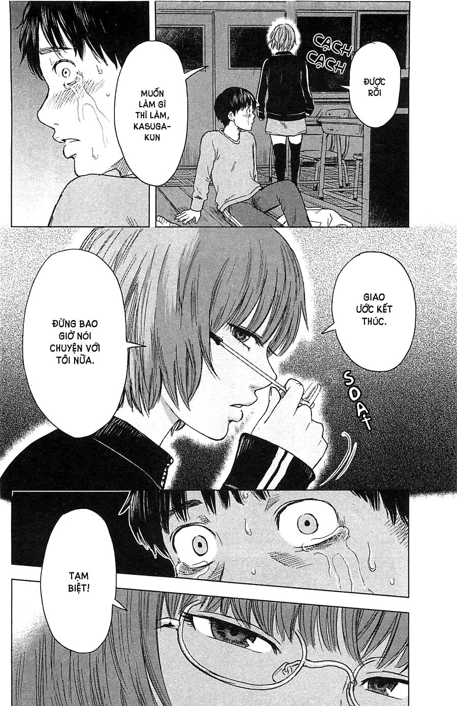 aku no hana chapter 12 17