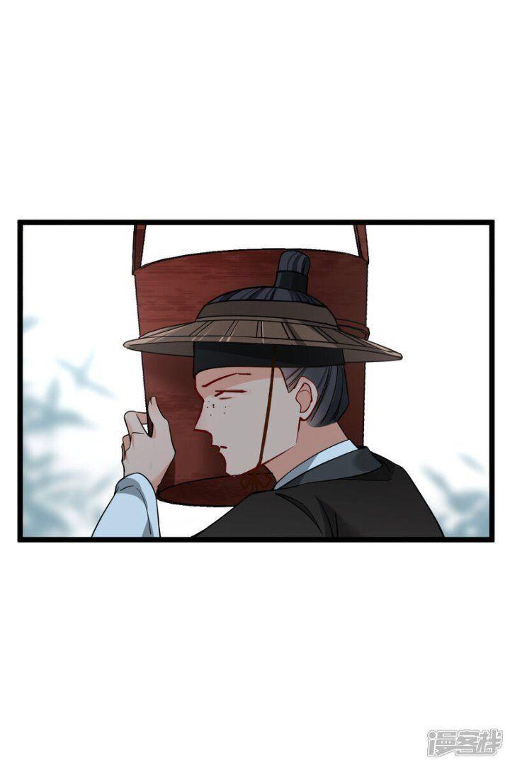 nụ cười của ngươi ngọt gãy tám cái răng của ta chapter 76 17