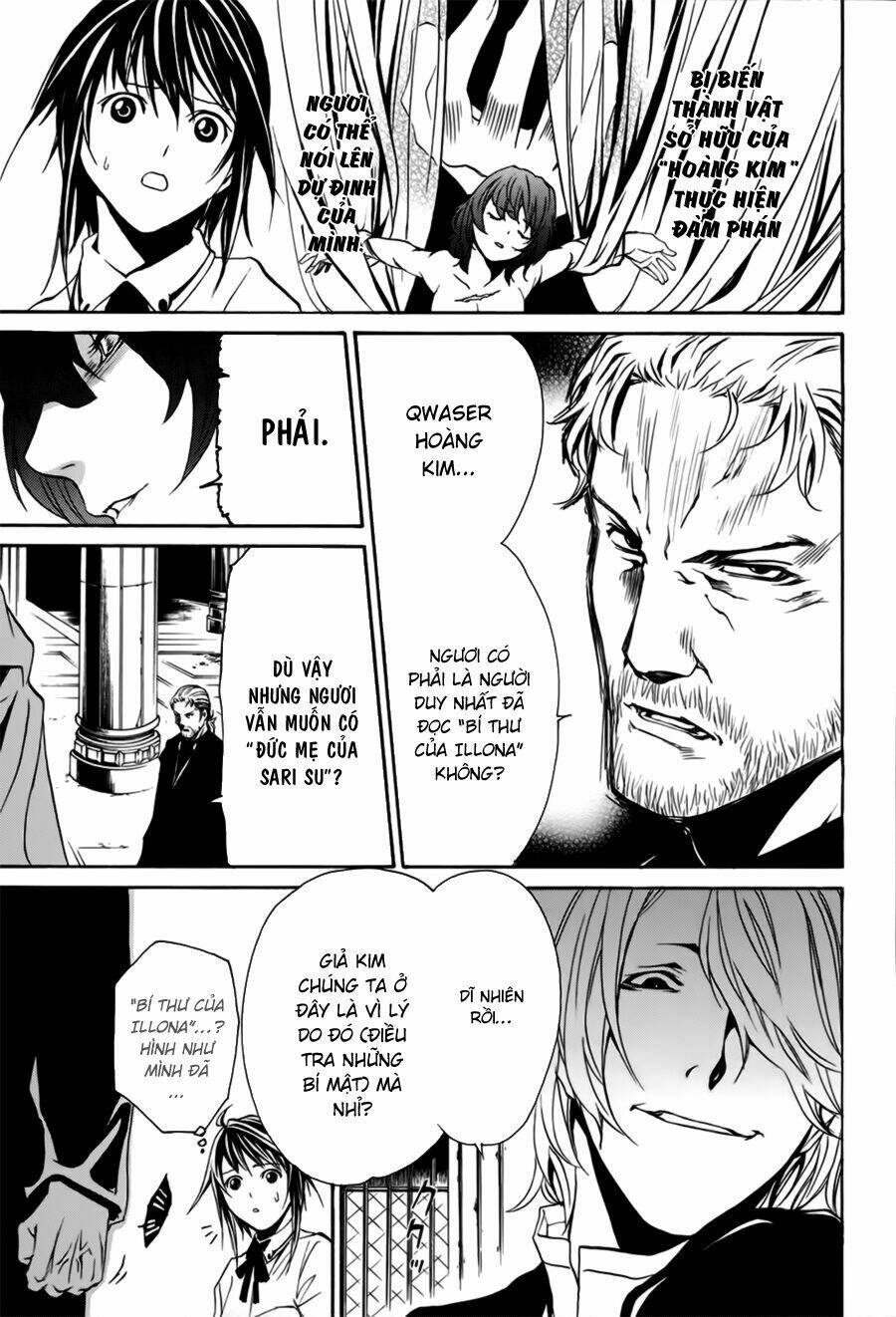 seikon no qwaser chapter 19 11