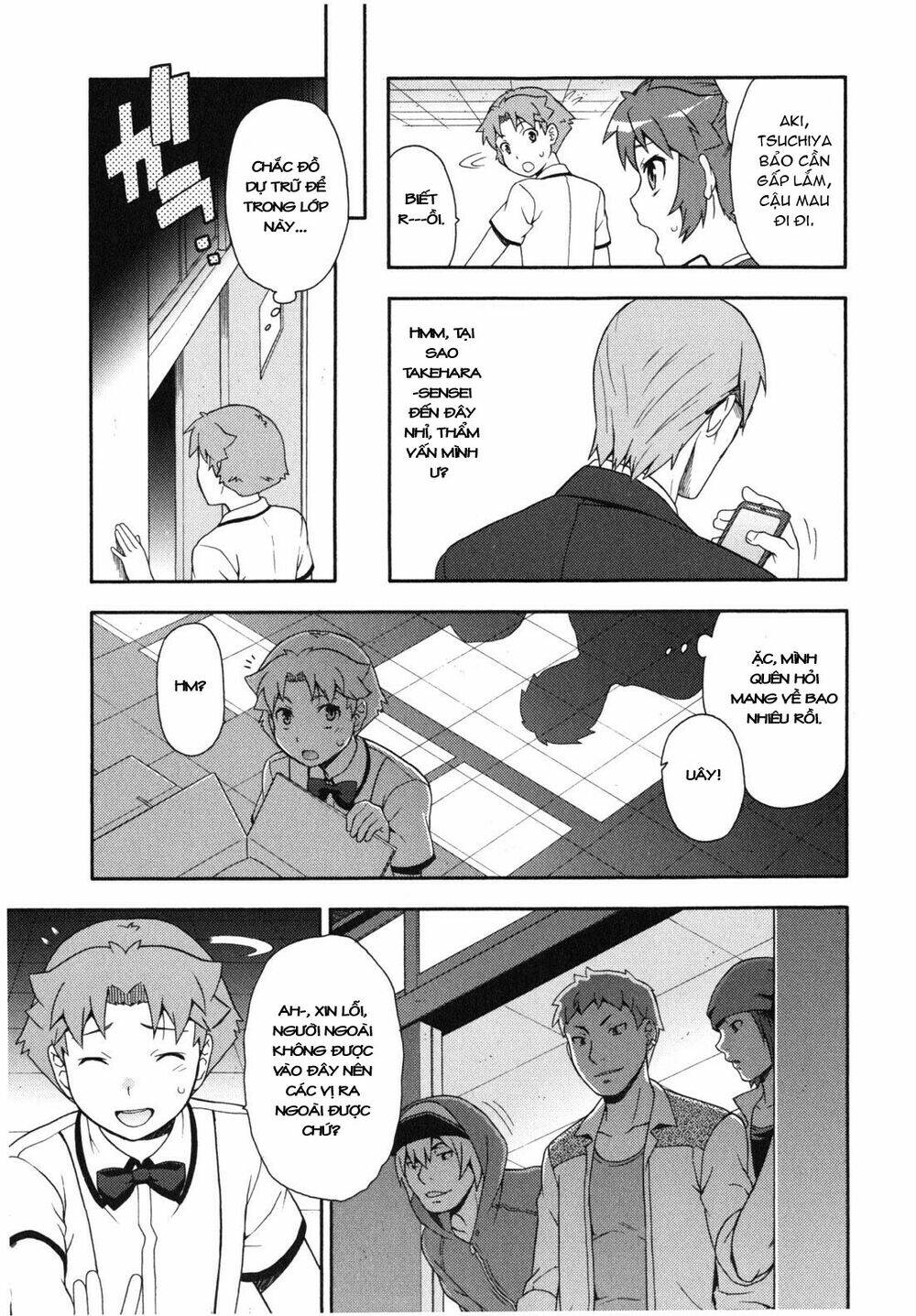 baka to test to shoukanjuu chapter 17 20