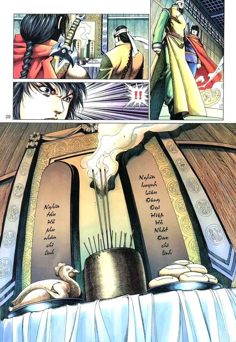 tuyết sơn phi hồ - mã vinh thành chapter 22 14