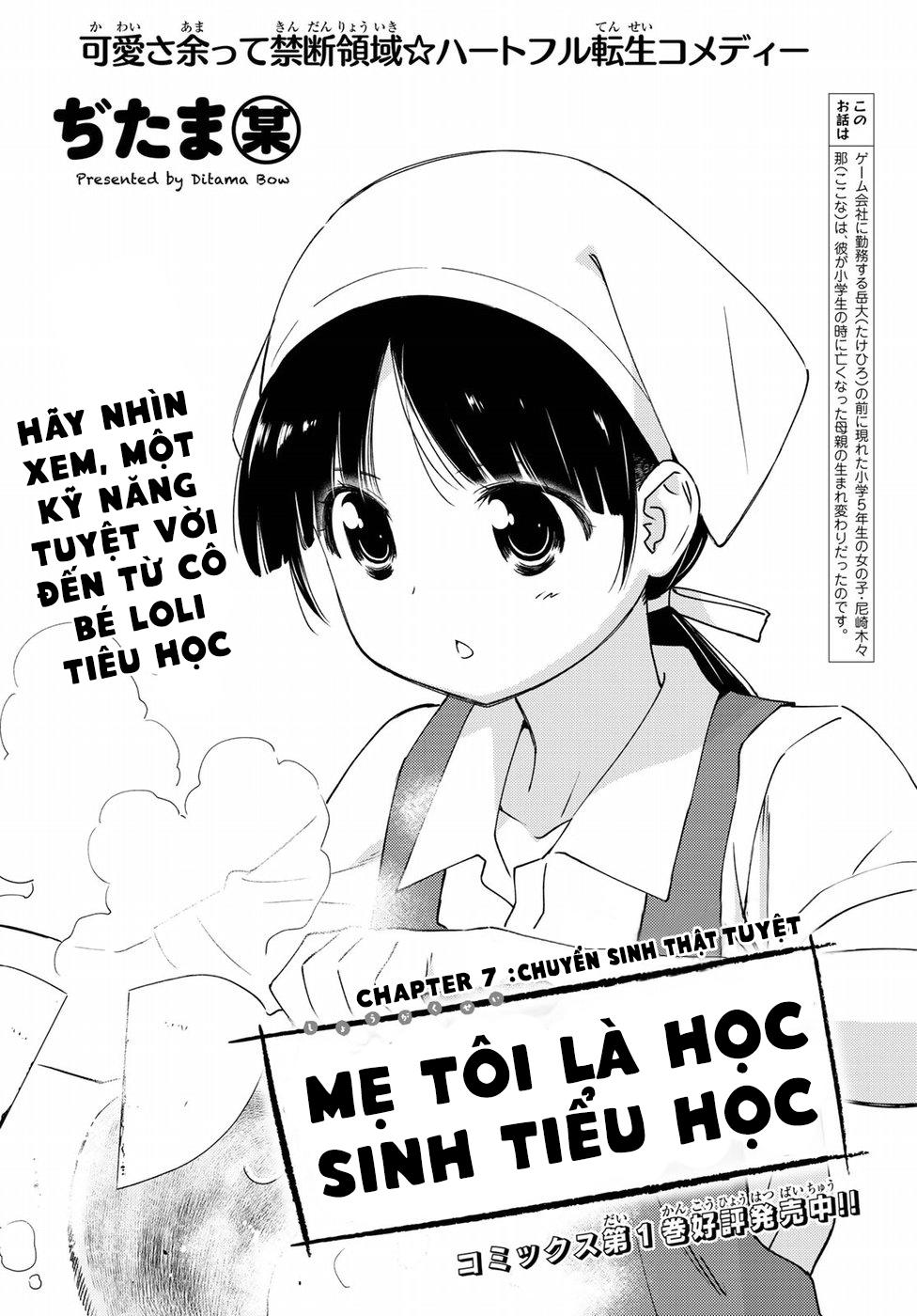 mẹ tôi là học sinh tiểu học chapter 7 3