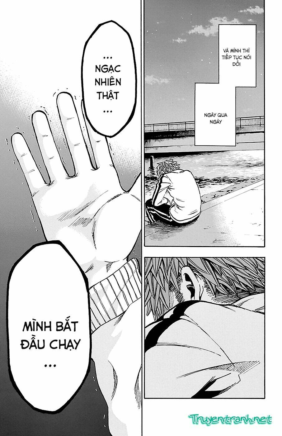 sakura discord chapter 12 15