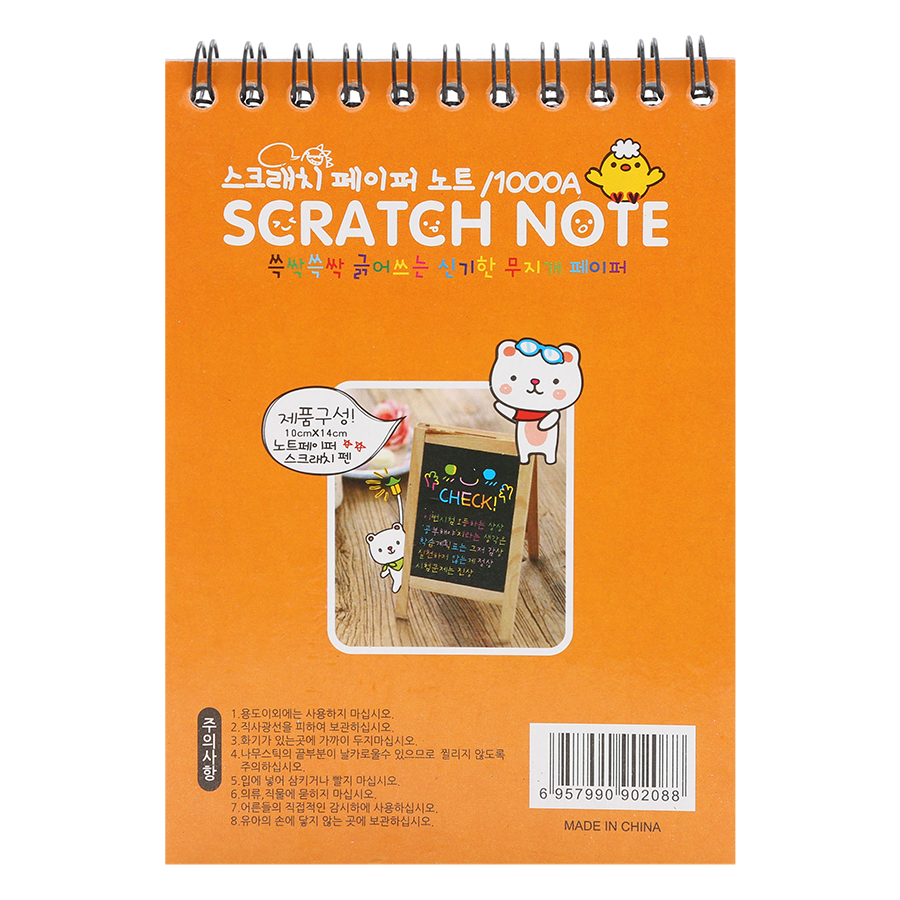 Sổ Cào Ma Thuật Scratch Note A6 - Màu Ngẫu Nhiên