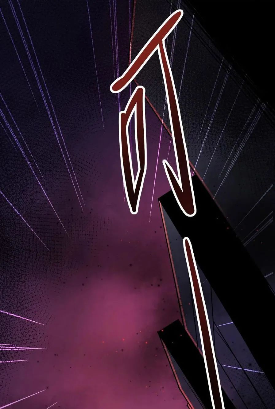 quỷ dị dược tề sư: bệnh nhân của ta đều là kinh khủng chapter 55 1