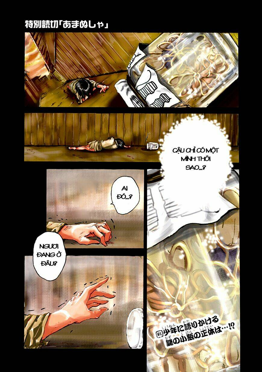 amanusya chapter 1 1