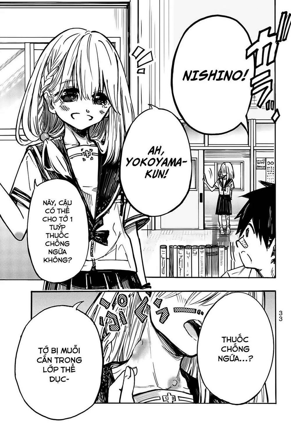 koitsu ore no koto suki nanoka?! chapter 2 5