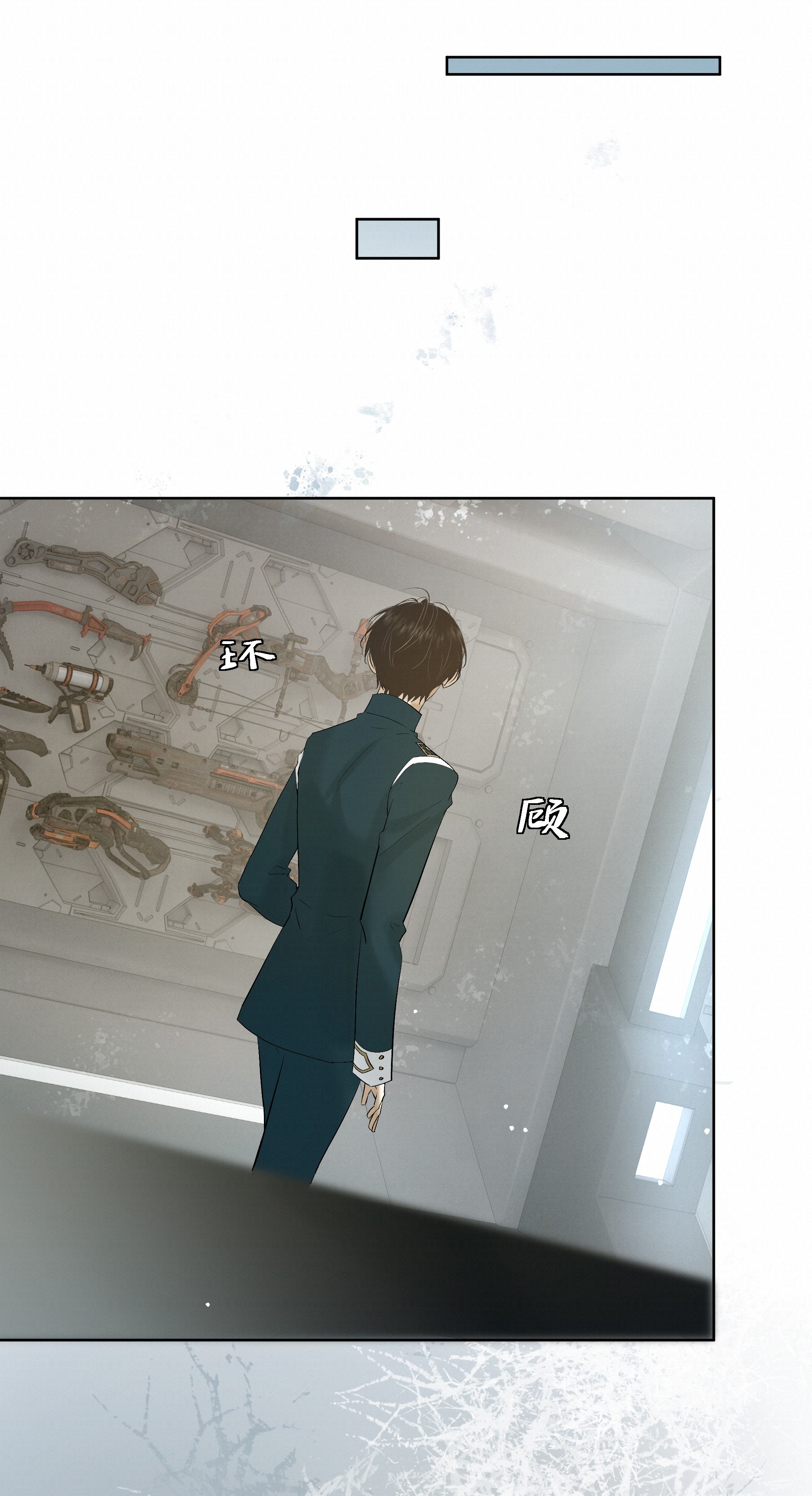 Sống Sót Từ Tình Thế Tuyệt Vọng chapter 8.1 - Trang 11