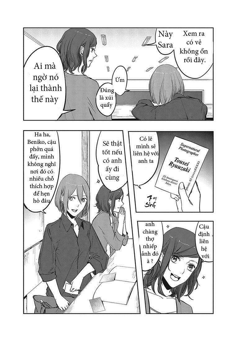 fatal frame: shadow priestess chapter 1 39