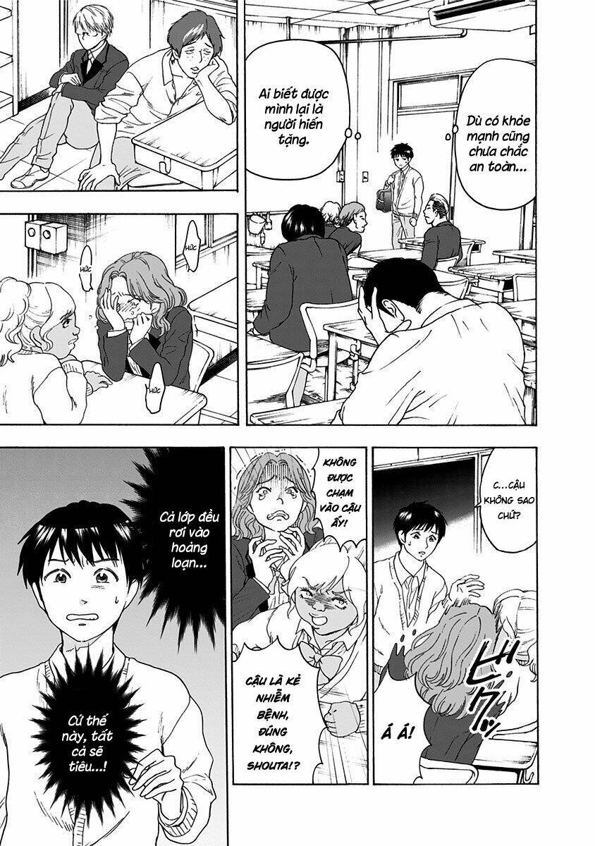 tomogui kyoushitsu chapter 4 4