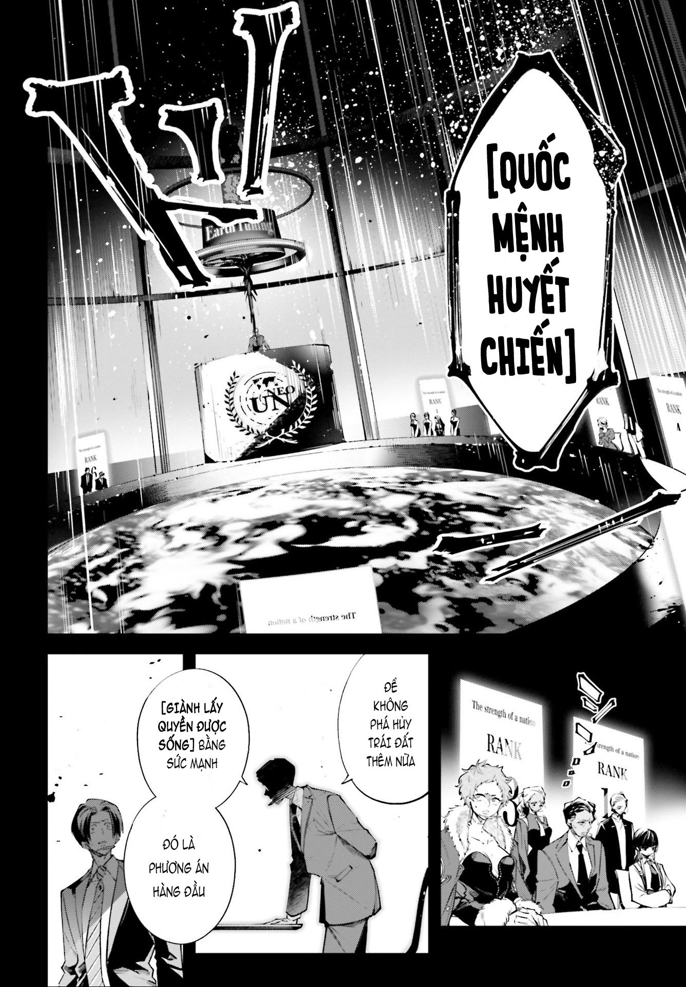 Rekkyou Sensen Chapter 0 - Trang 11