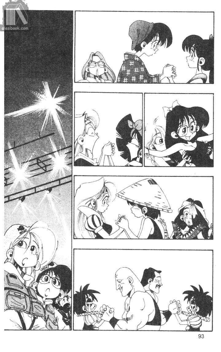 bộ đôi siêu hài chapter 198 3