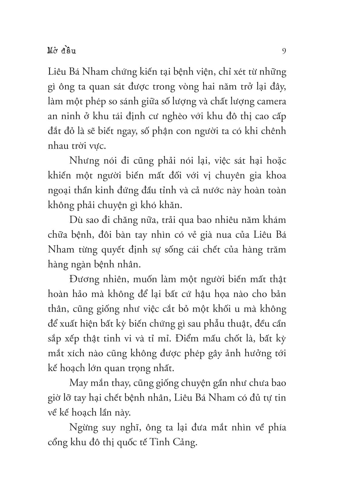 Kẻ Tình Nghi Hoàn Mỹ