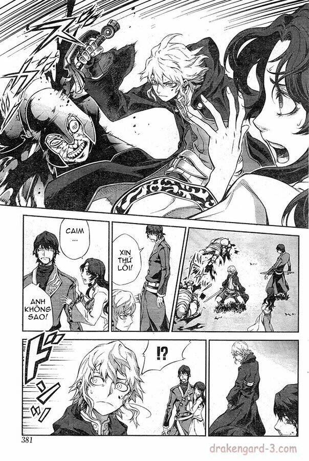 drag-on dragoon - shi ni itaru aka chapter 10 4