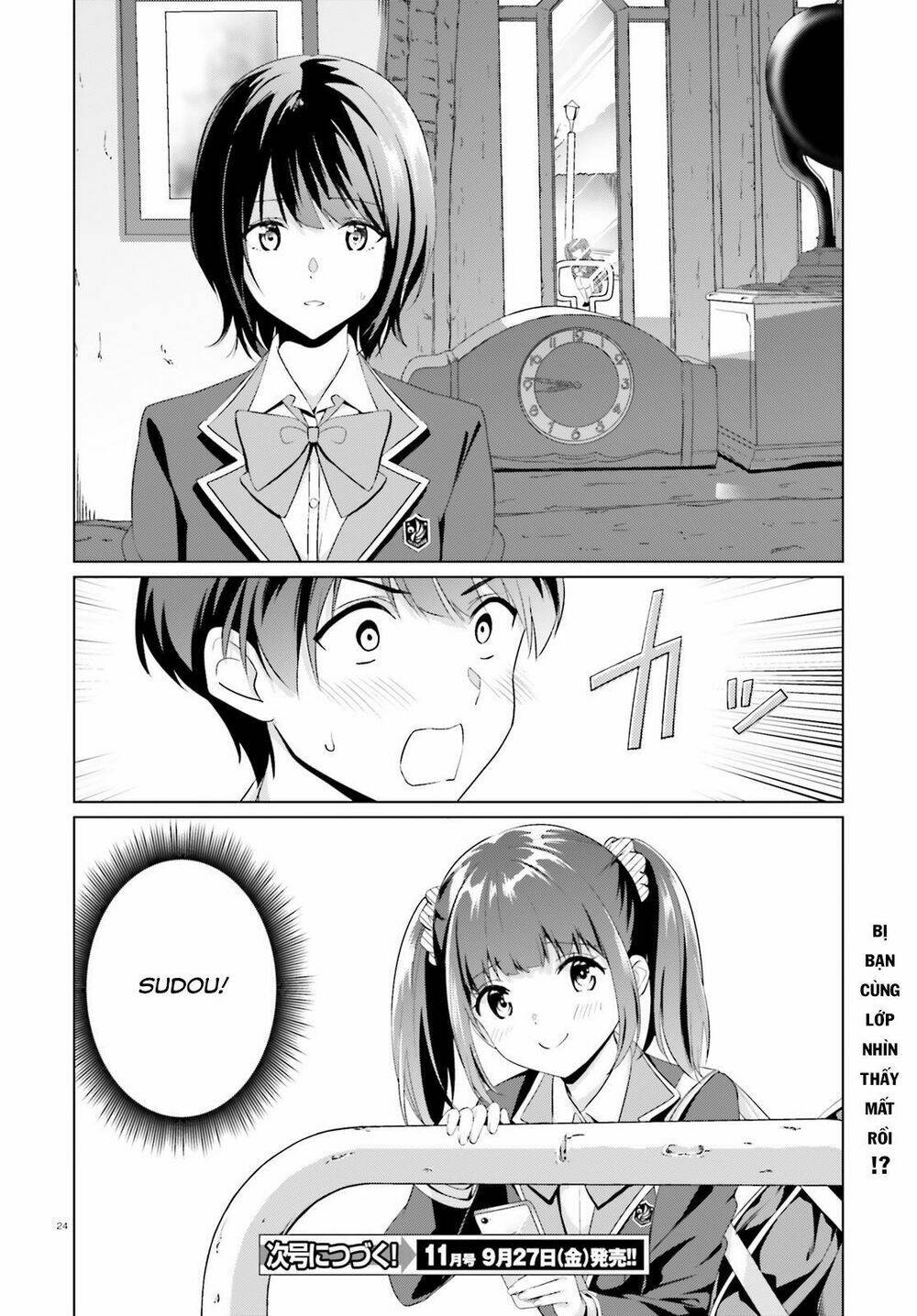 bizarre love triangle chapter 4 25