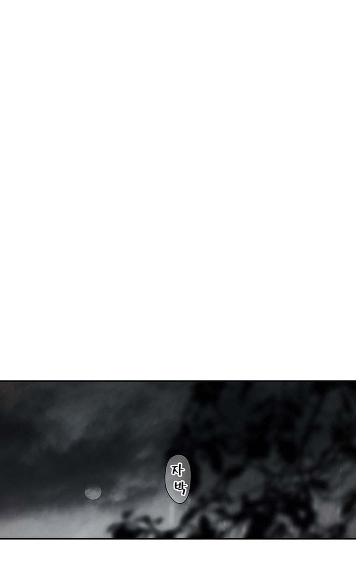 quý cô bí ẩn - secret lady chapter 80.1 38