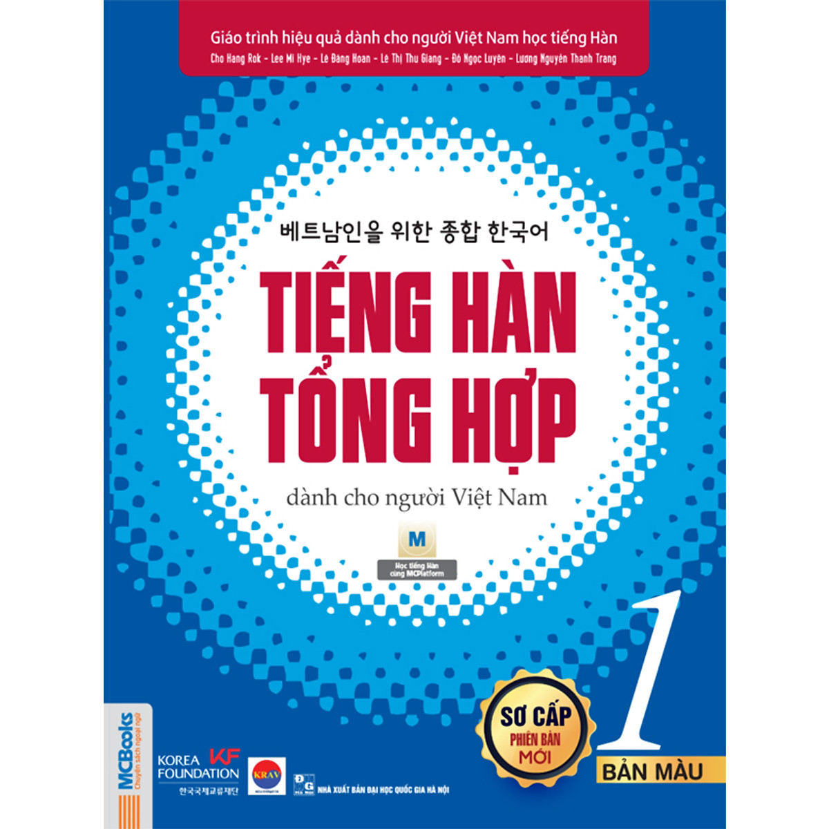 Giáo Trình Tiếng Hàn Tổng Hợp Dành Cho Người Việt Nam - Sơ Cấp 1 - Phiên Bản Mới In Màu – MinhAnBooks