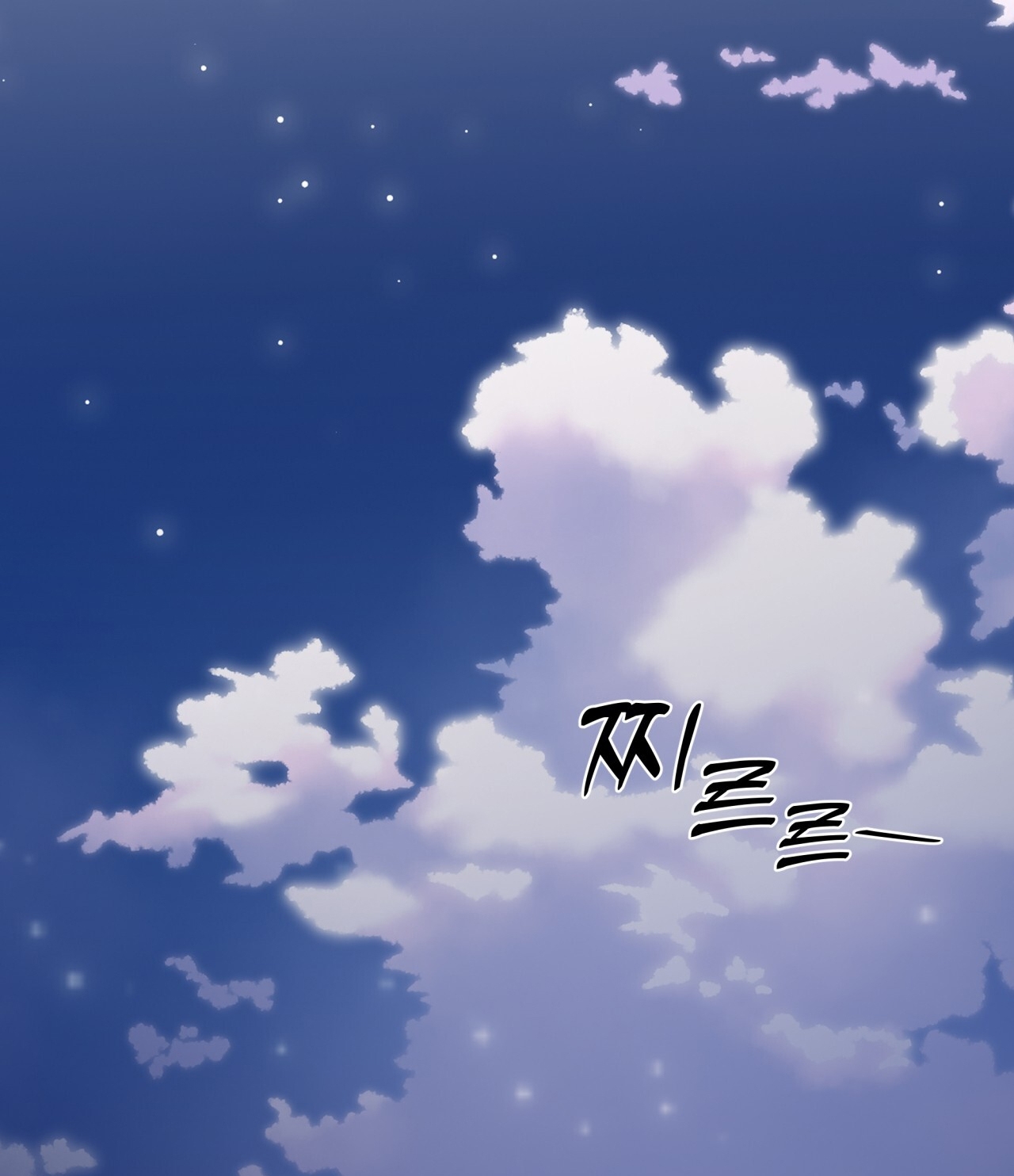 doppio senso chapter 88.2 33