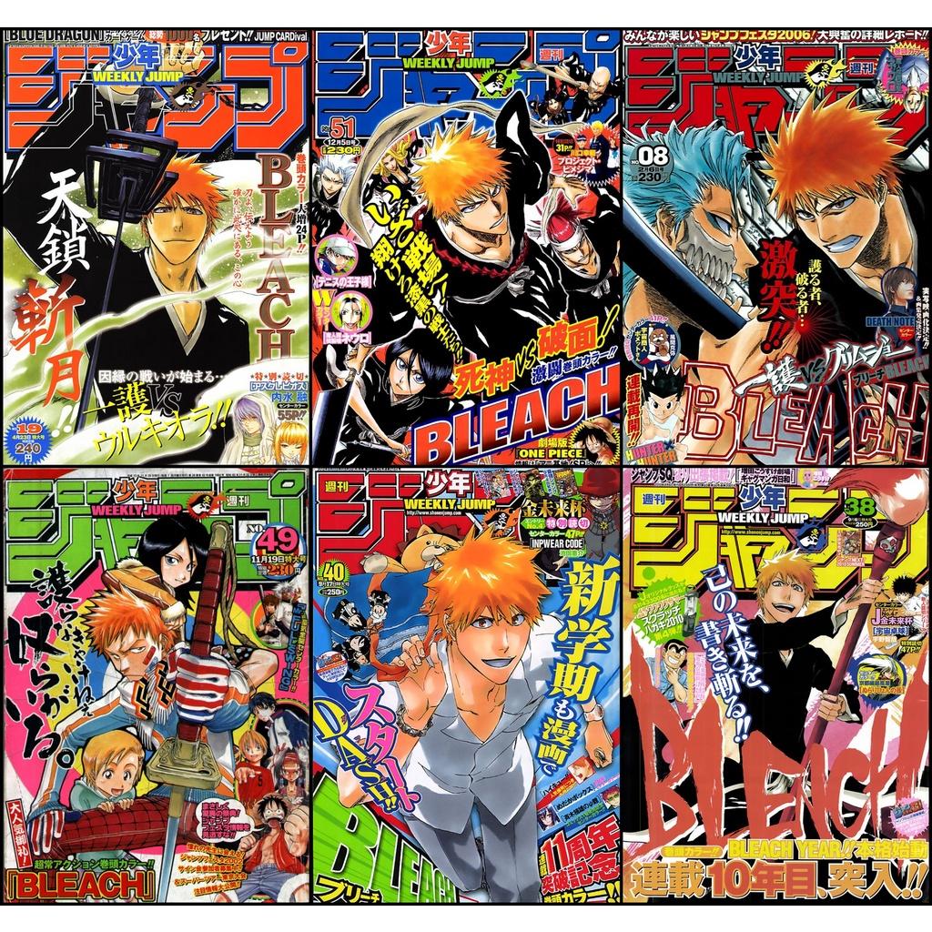 Bộ 6 Áp phích - Poster Anime Bleach - Sứ Giả Thần Chết (bóc dán) - A3, A4, A5