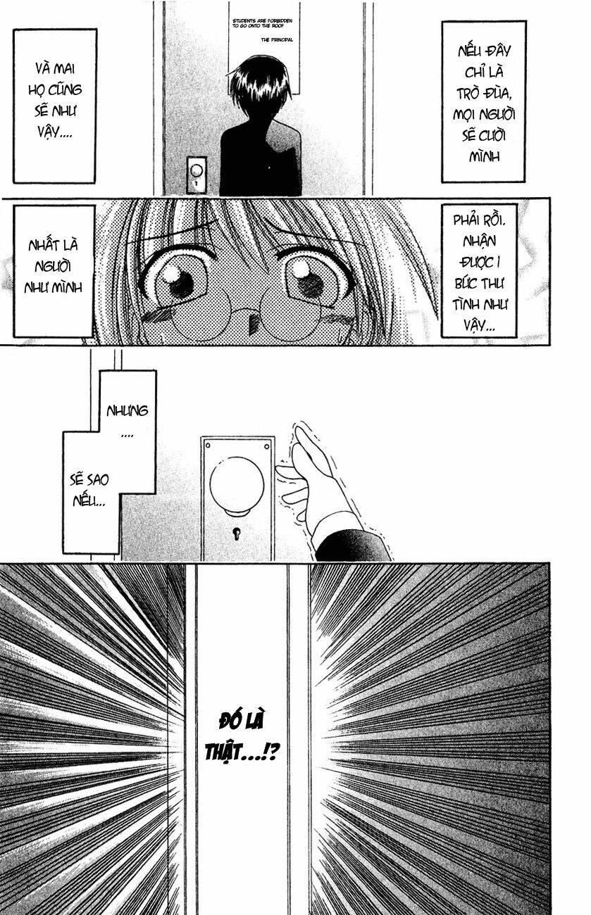 watashi no messiah-sama chapter 1 8