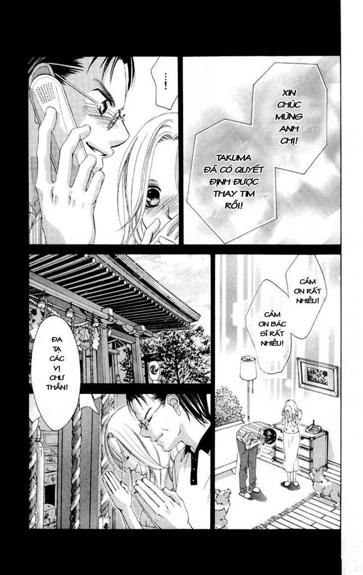 boku no hatsukoi wo kimi ni sasagu chapter 59 9
