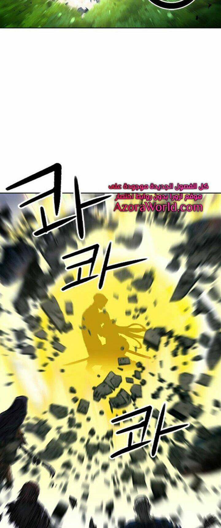 Druid Tại Ga Seoul - Người Hóa Thú Chapter 44 52