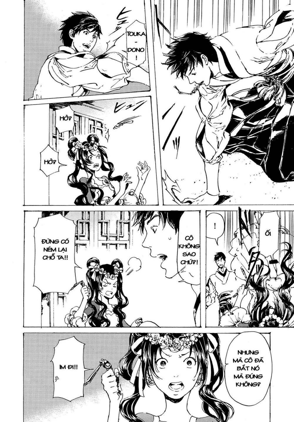 adekan chapter 52 20