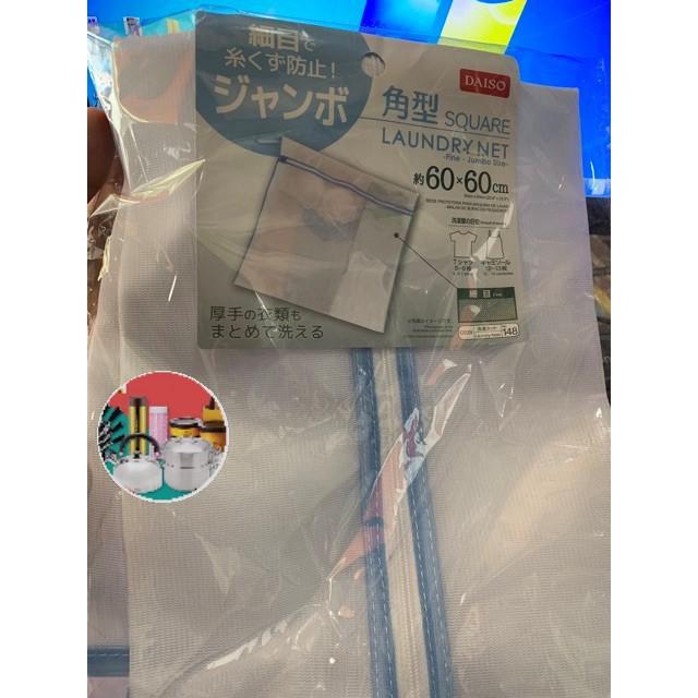 Combo 2 túi giặt Nhật Daiso sịn sò sz to 60-60