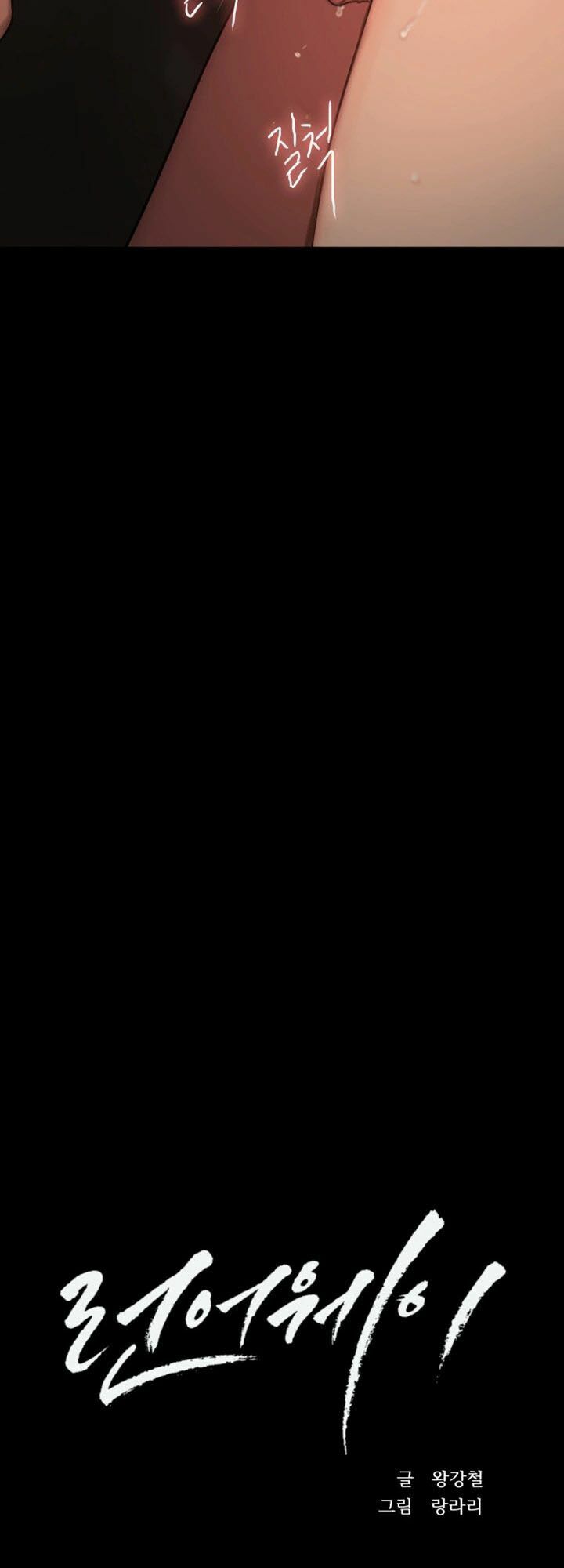 chạy trốn chapter 4 4