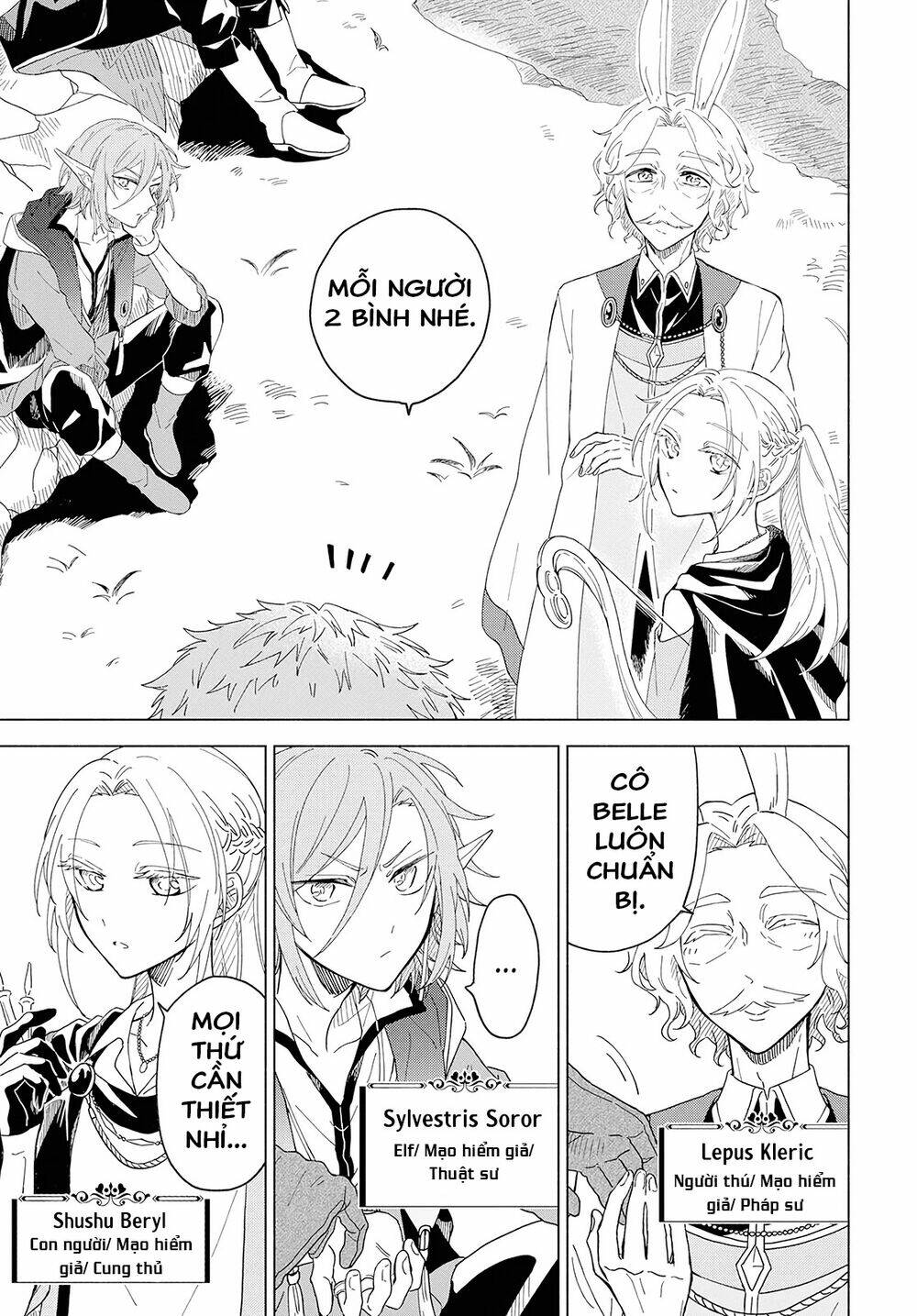 i want to become the hero's bride chapter 1 7