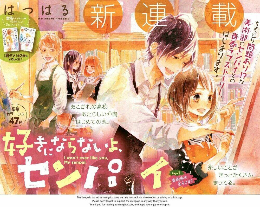 suki naranai yo senpai chapter 1 3