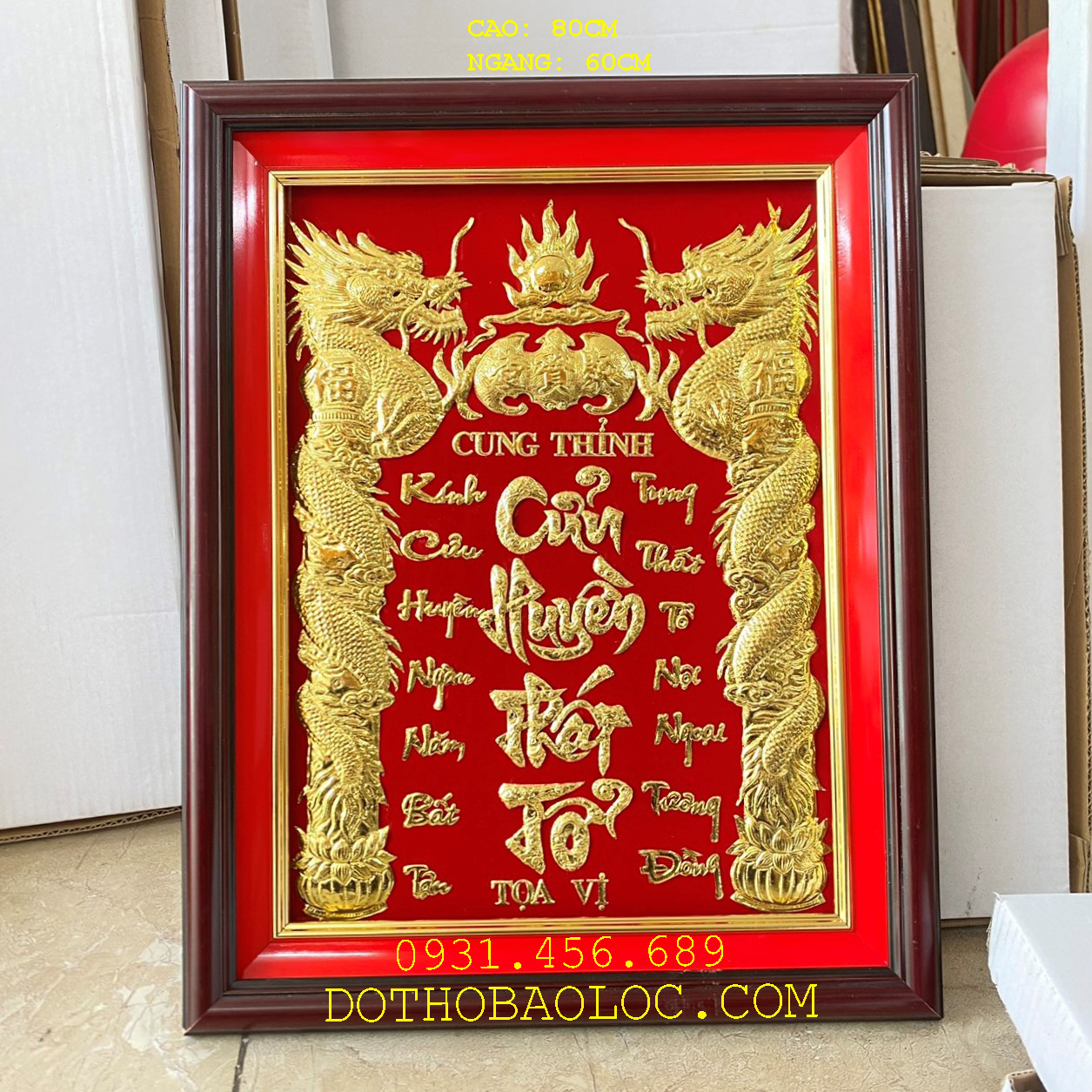 Cửu huyền thất tổ dát vàng cao 80cm, ngang 60cm