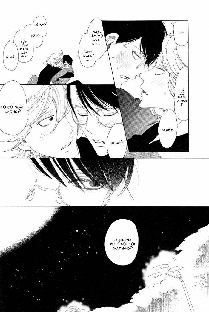 doukyuusei chapter 4 23