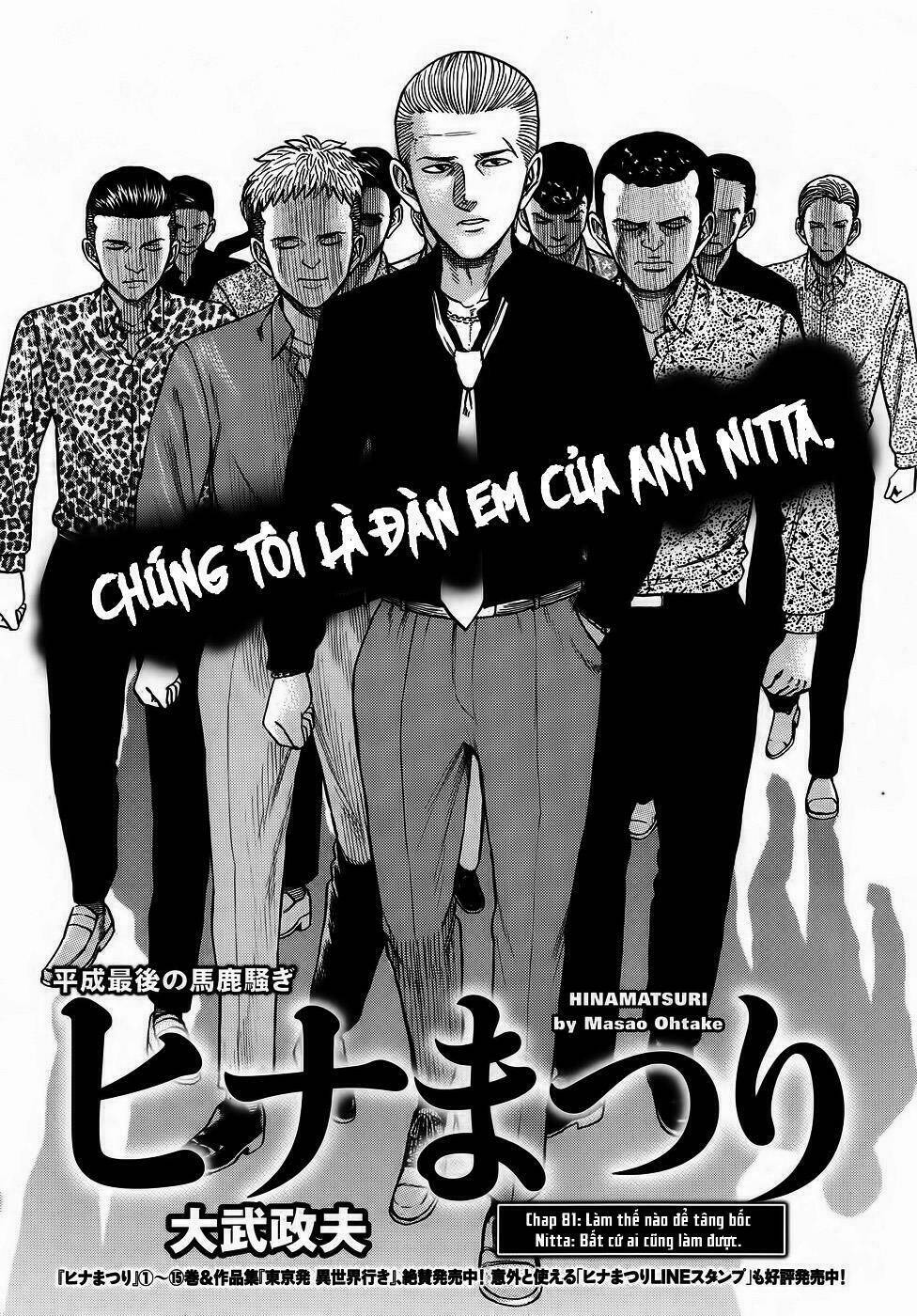 anh chàng yakuza và cô nàng siêu năng lực chapter 81 1