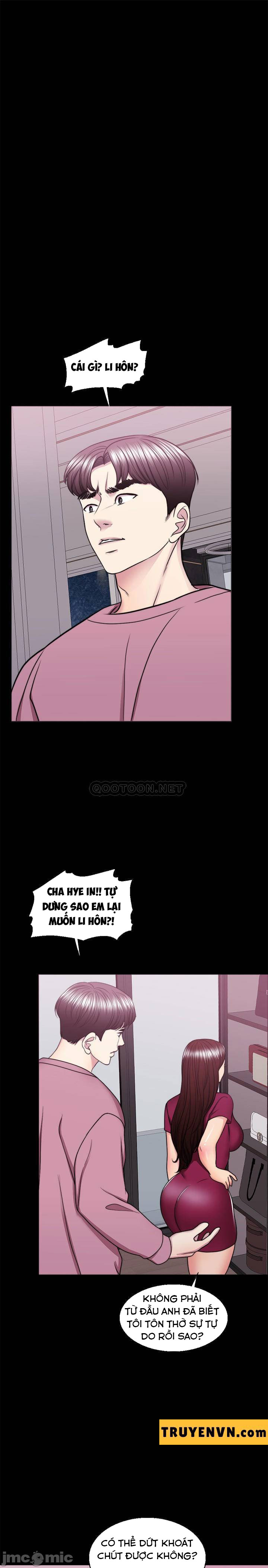 bể bơi ướt át chapter 49 24