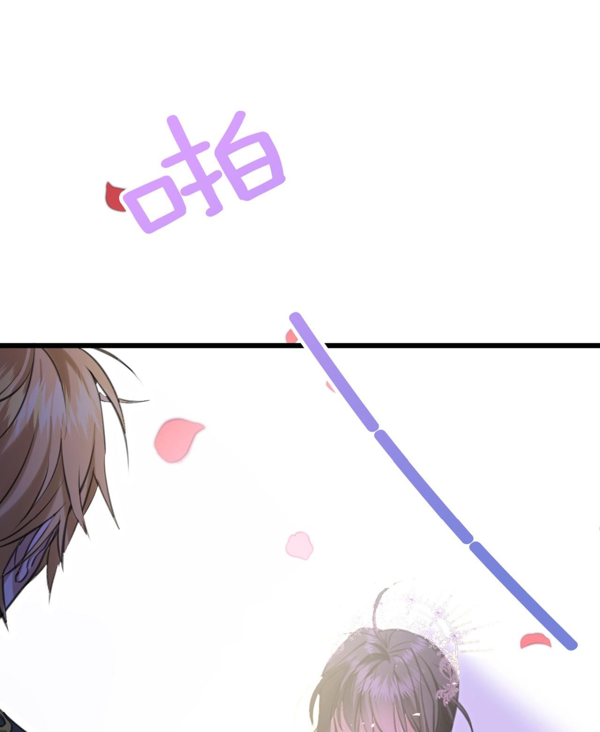 bông hoa độc của nhà công tước chapter 16.1 33