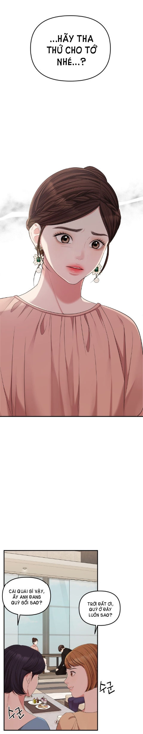 gửi em người đánh cắp những vì sao - to you who swallowed a star chapter 67.1 2