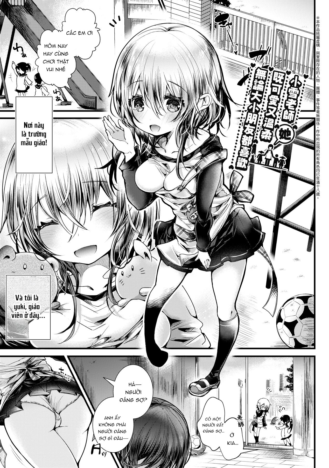 yodare-ecchi piece chapter 1.2 1