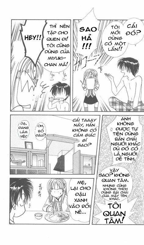 sunde ni touch chapter 1 15