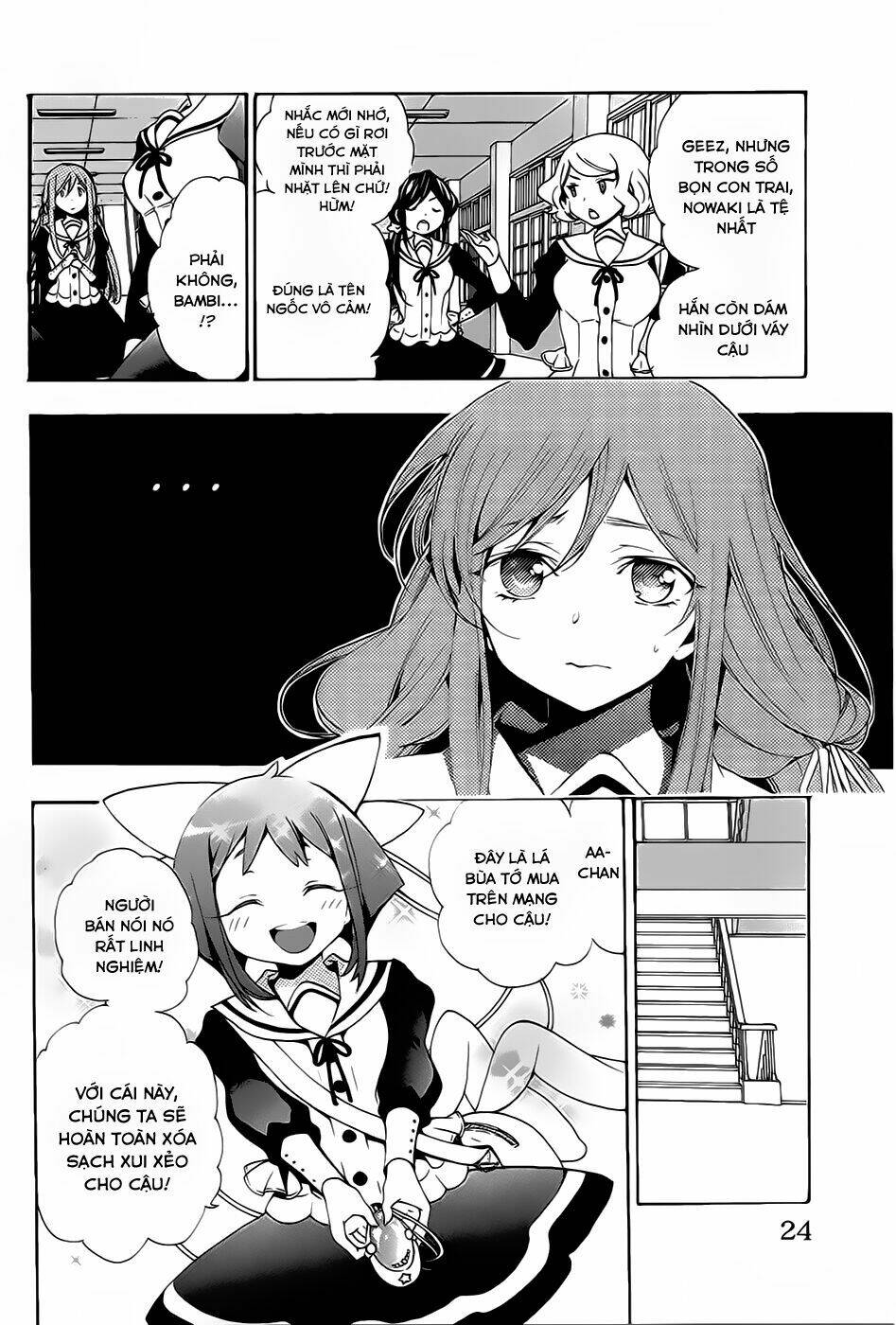 kami-sama drop chapter 1 25