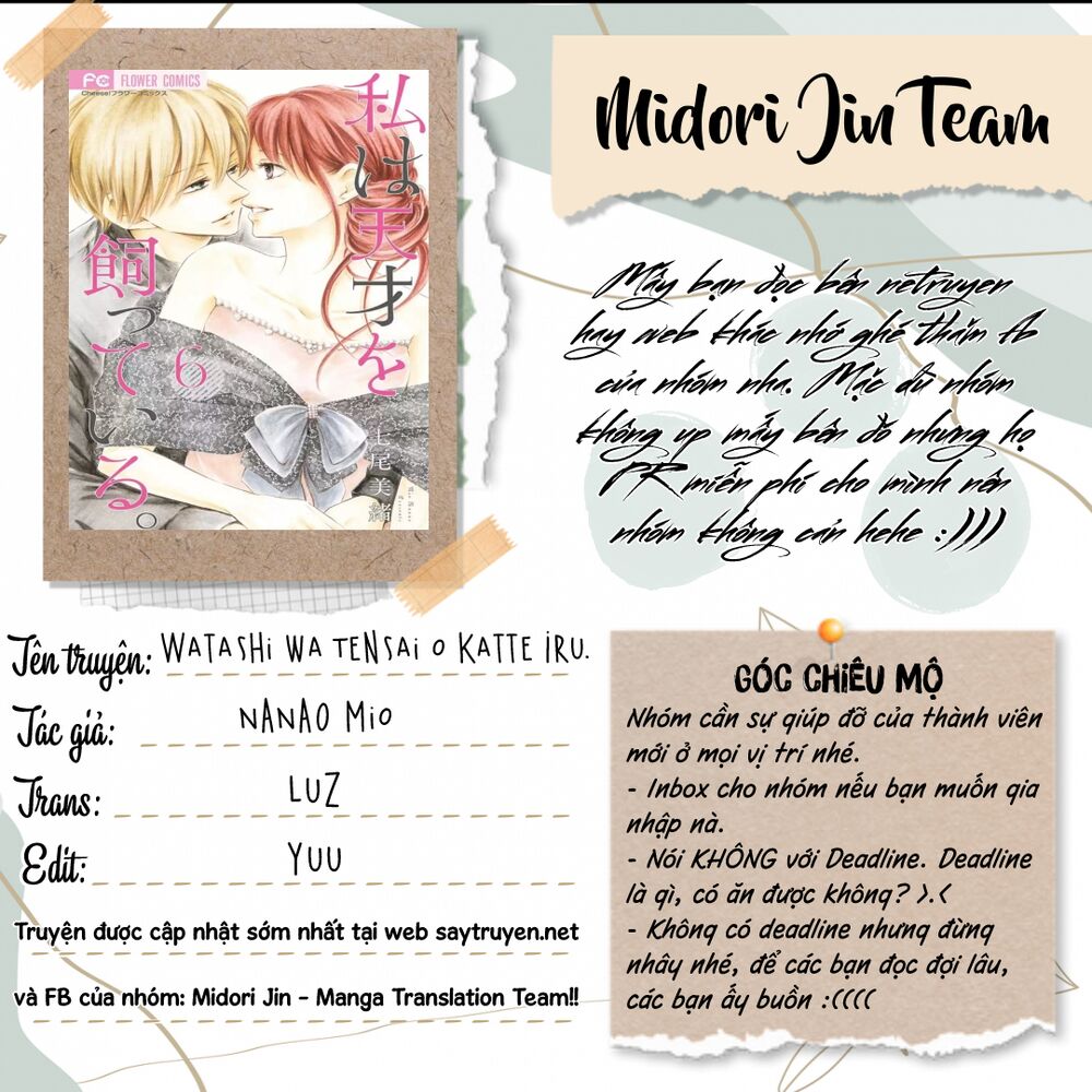 watashi wa tensai o katte iru chapter 20.5 2