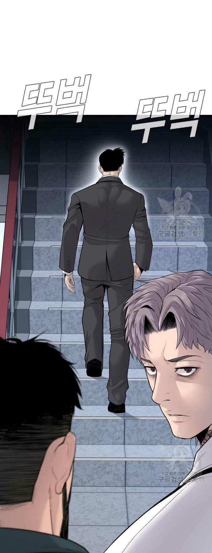 đặc vụ kim chapter 52 2