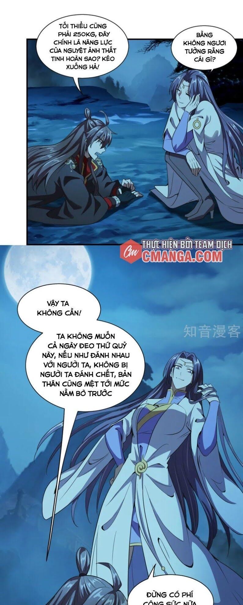 tiên võ đế tôn chapter 150 19