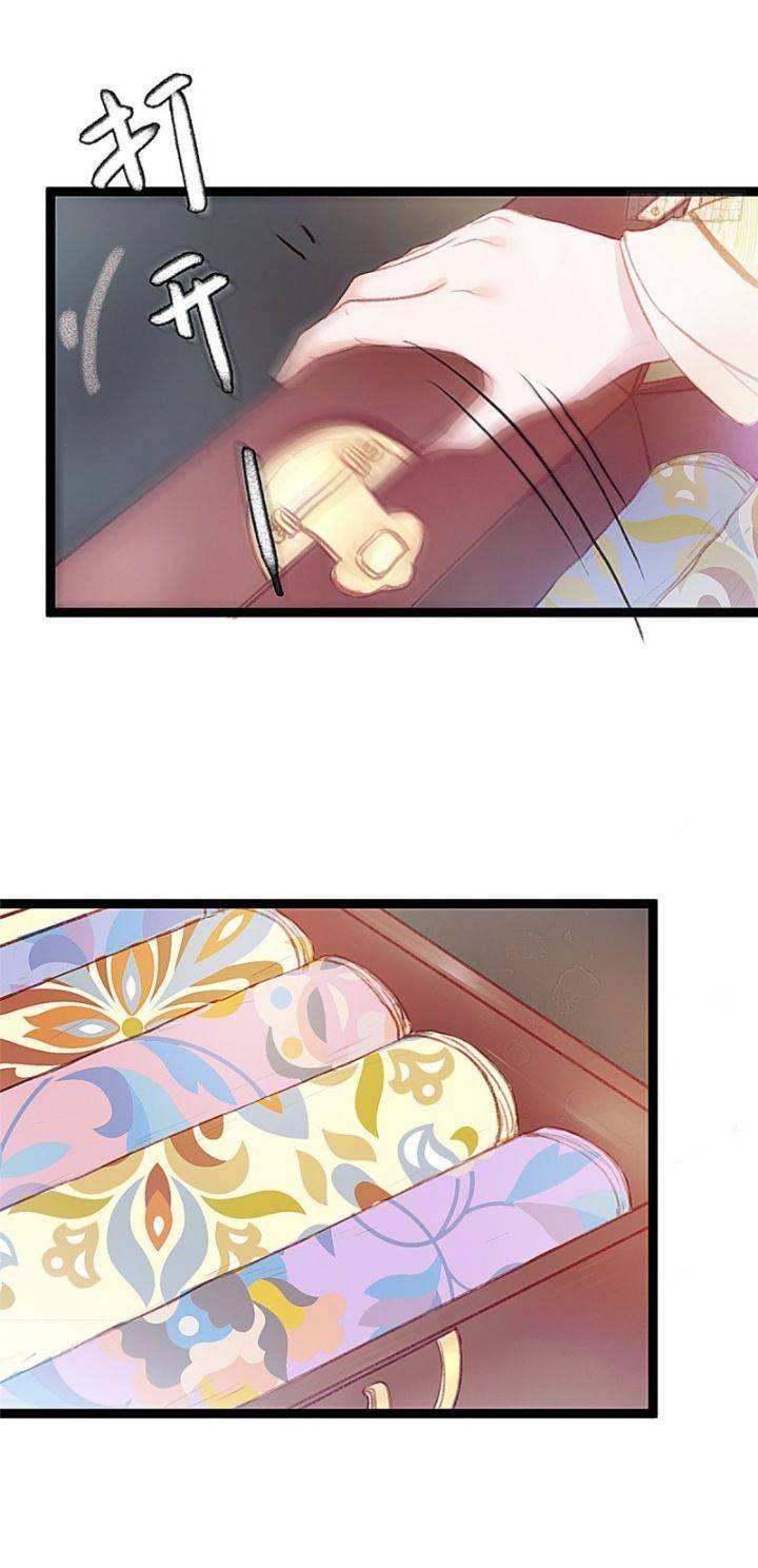 qúy phi muốn trở thành con cá mặn mòi chapter 5 11