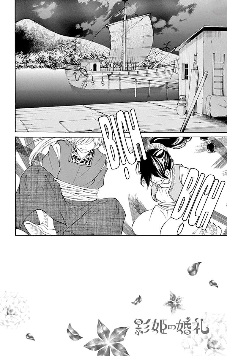 kagehime no konrei chapter 5 3