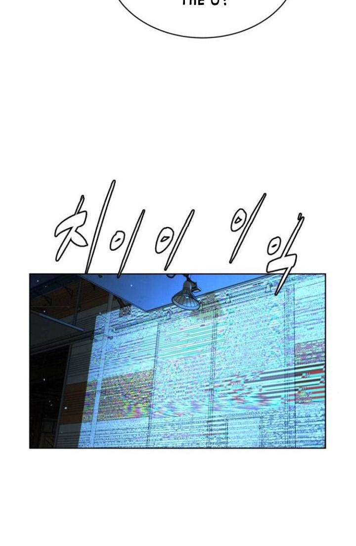 bạch huyết - white blood chapter 45 29