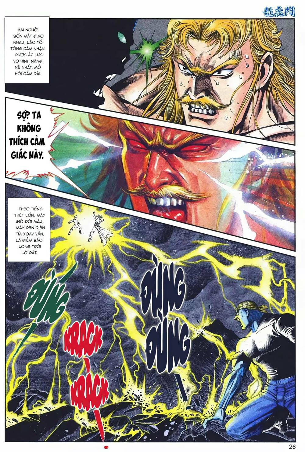 cựu tác long hổ môn chapter 1095 26